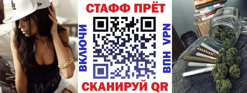Бутират Горячеводский