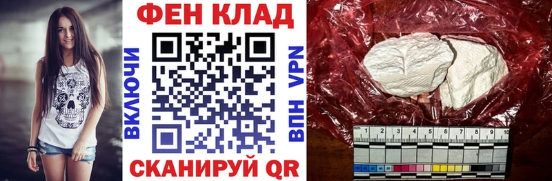 Amphetamine Premium  Горячеводский 