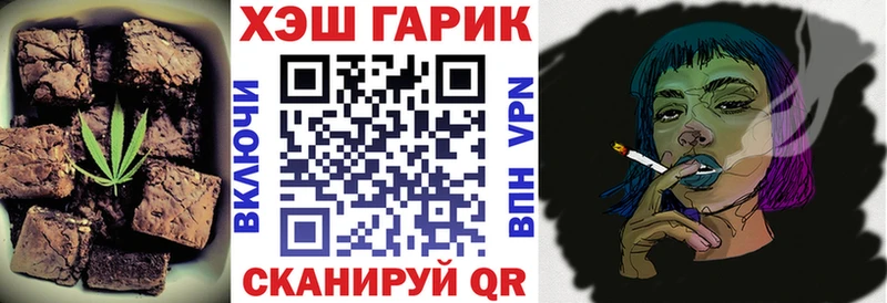 Печенье с ТГК конопля  Горячеводский 