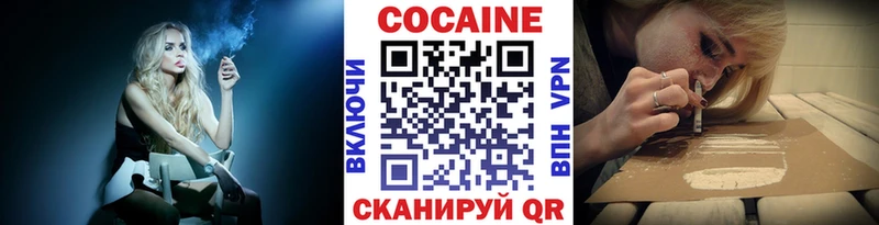 Кокаин Колумбийский  Горячеводский 