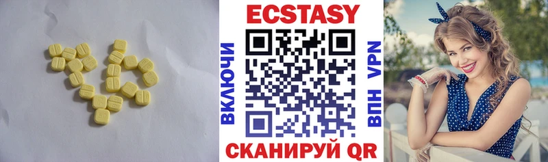 где купить наркоту Горячеводский Ecstasy диски