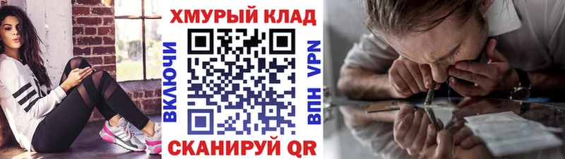 Героин белый Горячеводский