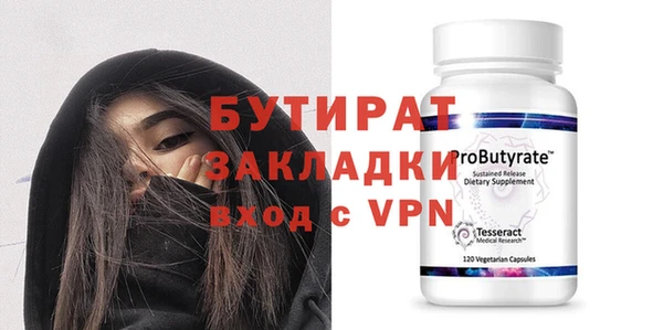 MDMA Богданович