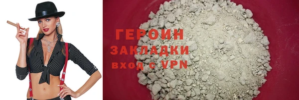 скорость Богородицк