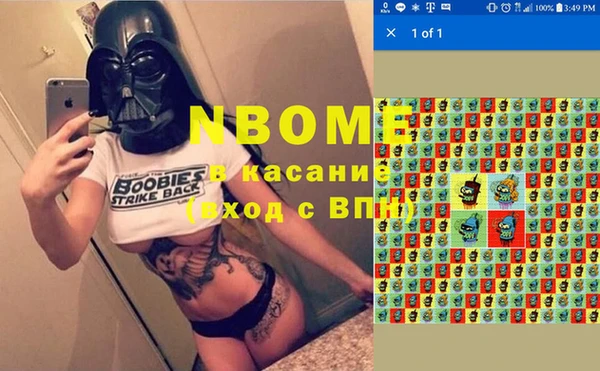 MDMA Богданович