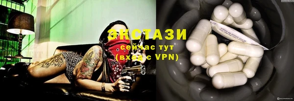 MDMA Богданович