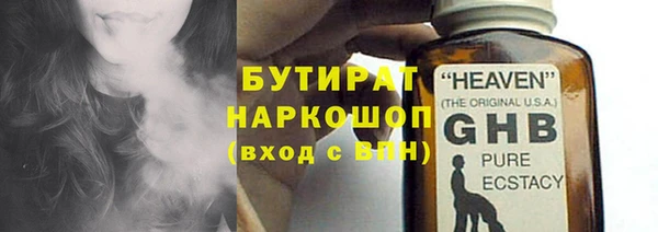 скорость Богородицк
