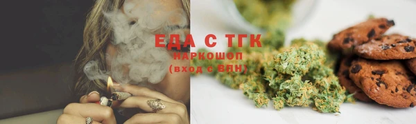 скорость Богородицк