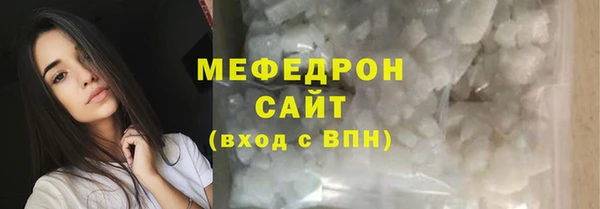дурь Богородск