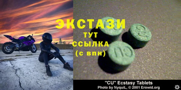 дурь Богородск
