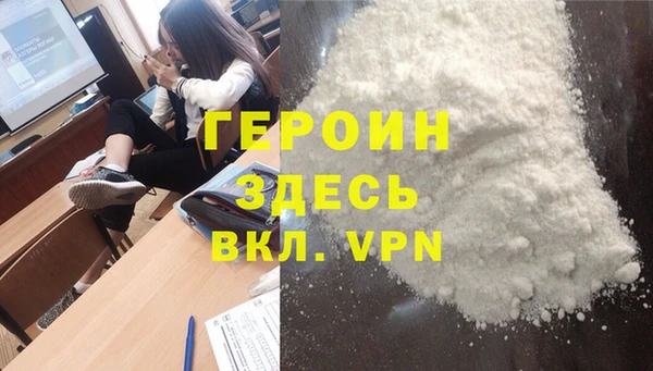 дурь Богородск
