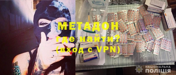 MDMA Богданович