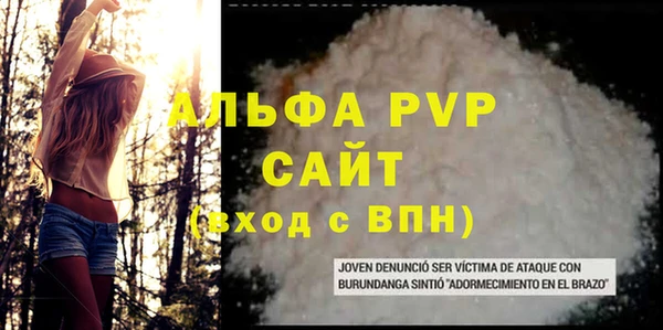 скорость Богородицк