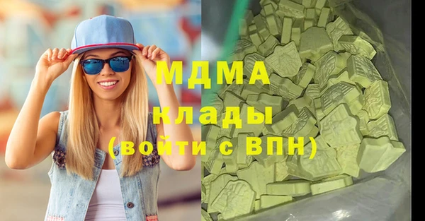 MDMA Богданович