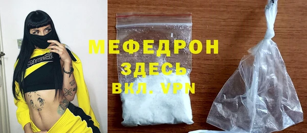 MDMA Богданович