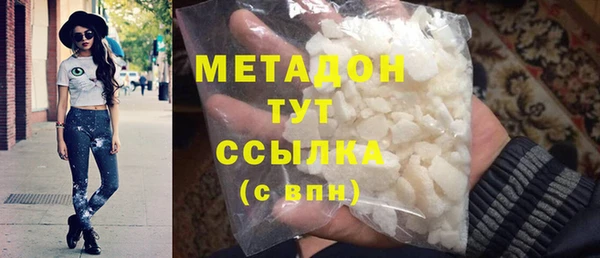MDMA Богданович