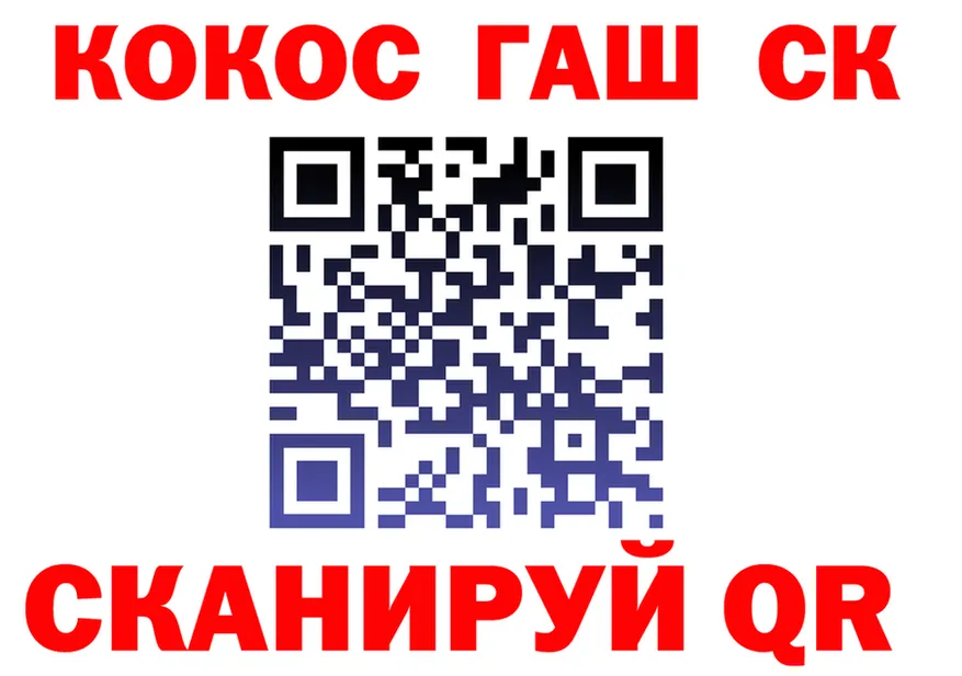 Наркошоп это формула Горячеводский