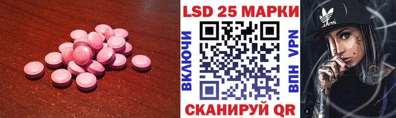 ЛСД экстази кислота Горячеводский
