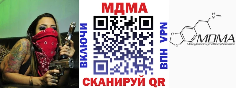 shop клад Горячеводский МДМА crystal дарнет шоп