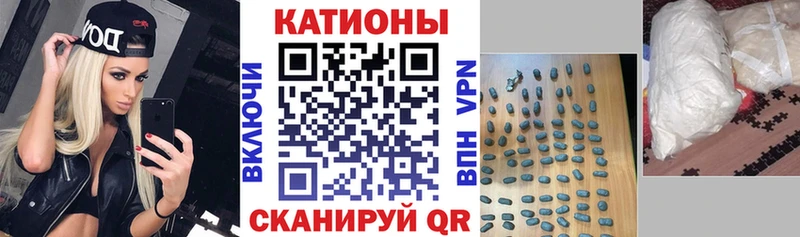 МЕФ 4 MMC  купить закладку  Горячеводский 