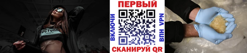МЕТАМФЕТАМИН Декстрометамфетамин 99.9%  Горячеводский 