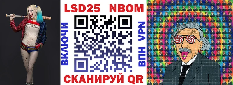 Наркотические марки 1,8мг Горячеводский