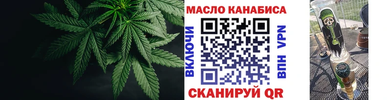 ОМГ ОМГ онион  Горячеводский  ТГК жижа 